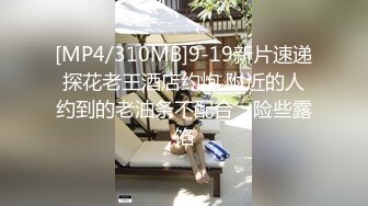 [MP4/813M]11/5最新 看到漂亮的黑丝美女模特摄影师按捺不住自己上了VIP1196