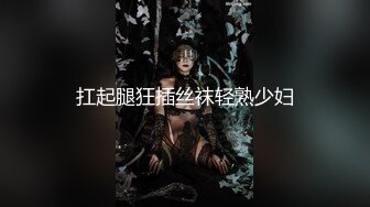 [MP4/ 1.39G] 御姐范爆乳女神！带上眼镜更有味！大尺度激情自慰，黑丝高跟鞋假屌爆插，爽的淫水直流