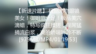 [原创] 让我狠狠地撕开丝袜 让我狠狠把她骚穴抽插 完整版看简界