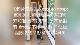 [MP4]良家妹子 笑起来甜美格子裙 洗完澡开操上位骑乘特写抽插