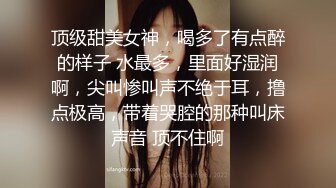 95后小女友被艹的浪叫