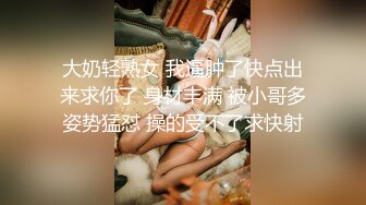 STP24239 【泡泡咕】极品女神&nbsp;&nbsp;360度无死角&nbsp;&nbsp;肤白貌美 土豪的专属玩物 今夜双马尾 特写鲍鱼小洞洞 礼物赚爽了