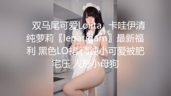 调教小骚给我口交