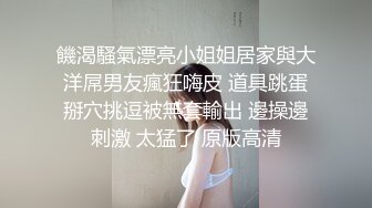 漂亮牛仔裤青春美眉 性格很可爱 被小哥哥大鸡吧操的摸着肚子求饶