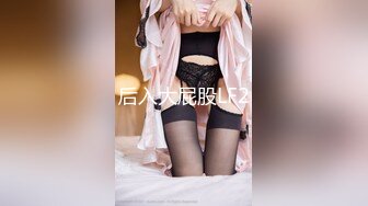 【新片速遞】&nbsp;&nbsp;【极品❤️嫩模女神】7.17超媚保时捷车模沙沙颜值身材齐一身 公狗腰大屌爆肏蜜穴 汁液都拉丝 浪叫不止内射精液[2.19G/MP4/4:44:17]