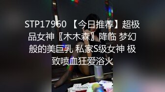 骚的本性少妇展现的淋漓尽致，玩的爽