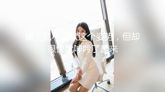 最新国产超强福利 极品白虎制服学妹『徐爱丽』玩手机 脱掉内内多姿势一顿操 内射中出流精