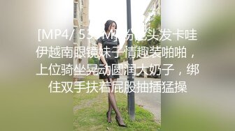 [MP4]【钻石级推荐】麻豆传媒正统新作MDX0234-01圣诞夜梦幻春宵之娜样的视觉 沈娜娜