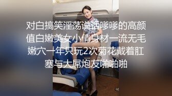 高端气质女神6.1-6.21【失业小白领】大长腿女神~全裸高跟掰逼~一字马~抠逼自慰滋尿【10V】 (8)