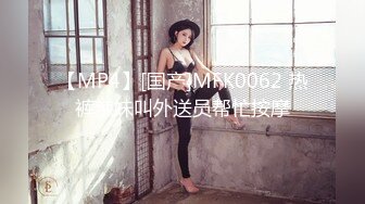 91制片厂91KCM-062淫荡美女大奶女教师-林思妤