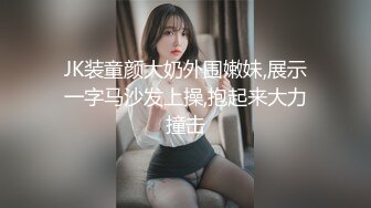 【OnlyFans】【逃亡】国产女21岁小母狗优咪强制高潮，拍摄手法唯美系列，调教较轻，视频非常好，女的也够漂亮 138