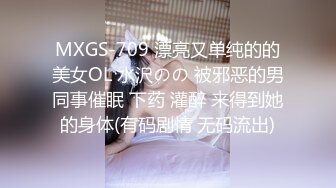 高颜值四姐妹造福粉丝,线下约啪两狼友