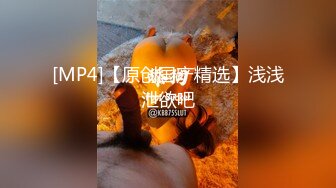 [MP4/ 921M] 猥琐大叔酒店约炮D奶美少妇对粉嫩的美鲍鱼爱不释手一直舔