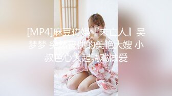 《极品CP⚡魔手☛外购》火爆商场女厕双机位偸拍各路美女美少妇方便，大屁股大鲍鱼哗哗尿量又足又有力 (4)