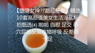 [MP4/ 766M] 无毛逼风骚少妇露脸好骚坐在保险柜上按着大哥头让他舔逼，表情好骚浪叫呻吟，让大哥揉着骚奶子草嘴干骚逼