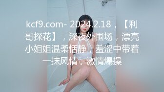 超美颜值尤物女神【小蓝】超强淫属性满值！