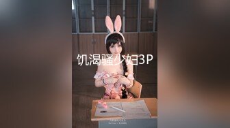 饥渴骚少妇3P