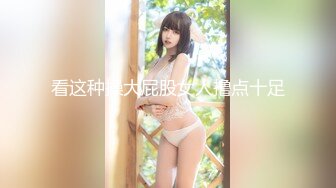 [MP4/456MB]【泄密】高校嫩妹和金主爸爸之间的私密被流出