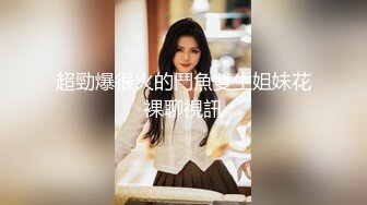 【杏吧】妮蔻-老师的特别课程-