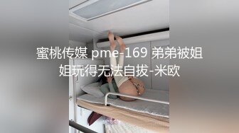 为什么要脱学姐的牛仔裤 你好坏哦～✿〖冉冉学姐〗像小狗一样趴着后入 小哥哥好猛～受不了了，喜欢这样的学姐吗？