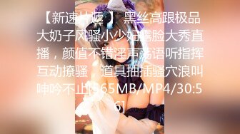 [MP4]STP24117 良家00后学生妹&nbsp;&nbsp;妹子没爽够再来一炮&nbsp;&nbsp;吸吮大屌张开双腿爆插 操的嗯嗯呻吟 VIP2209