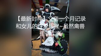 ❤️√ 超骚G奶御姐【糖宝甜甜圈】胸大而且坚挺 69互舔~无套内射~狂操干喷水！