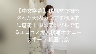 STP27574 爱豆传媒 IA-003 美乳姐姐和健身教练的深层运动