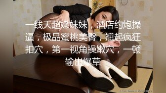 丰乳肥臀御姐【欧美鹿鹿】顶级大肥臀，拨开内裤跪沙发被后入，骑乘位猛坐，爽翻白浆四溅