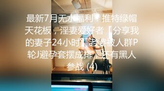 【极品萝莉】18岁萝莉小母狗被爸爸带到办公室寻刺激，一不小心给射逼里了！