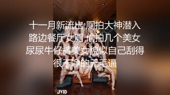 《震撼?网红私拍?泄密》巨乳肥臀终极粉屄！万人求档油管Onlyfans百万粉丝亚裔明星博主langiie下海私拍全集一直到怀孕