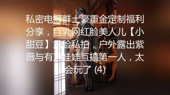 大奶肥臀~白虎嫩逼【延安安】狂坐花式啪啪啪叫床声销魂超刺激 最新合集【200V】 (182)