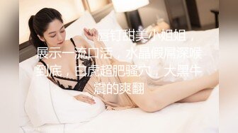 超甜美！清纯亚裔主播anko_mi自慰到流白浆【19V】 (2)