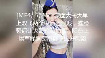 ★☆❤️清纯萝莉小学妹❤️★☆摇摆晃动的双马尾谁不想扯一下 穿着JK服，屁股后面在戴着一个狐狸小尾巴，后入中出可爱双马尾小可爱