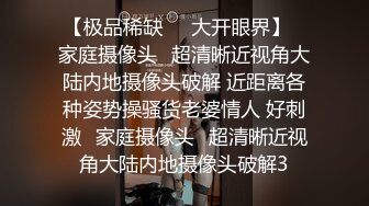 [评选]金牌售楼小姐被上司操了，结尾认证