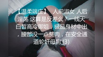 《极品CP魔手外购》坑神潜入学生妹比较多的快餐店多角度实拍超多小姐姐方便，看脸看逼看屁股360度无死角