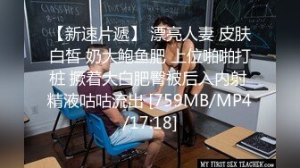 (蘿莉社)(lls-291)(20230905)來自絲襪性感學姐的誘惑-棉花糖糖