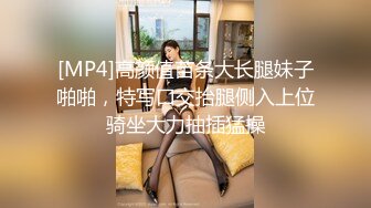 [在线]继雪梨枪之后又一个很屌的美女主播一次PK3个肉男嘴上牛逼最后被八两哥的屌征服了