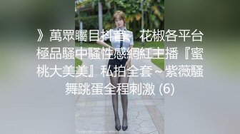 武汉内射皮肤白皙的少妇- 近距离观赏抽插，精液缓缓流出！