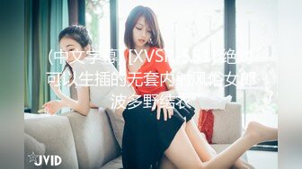 妇女节，上海狂操纹身女