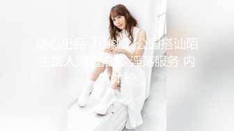 漂亮肉丝大奶美女 好深插的好深 啊啊爸爸好受 在家被小哥哥无套输出 操的骚叫不停 内射