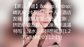 黑丝伪娘 我们现在是什么关系呢 指挥官今天是来涩涩的吗 那就好好享受兼职赛车女郎 操的好猛