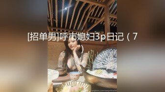 地下黑诊所医生偷拍穿旗袍丁裤的小姐患性病前来打针治疗