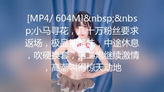 【极品性爱??乱爱】推特暗黑情侣『JJ爱KK』精彩淫乱性爱流出?美乳骚货 性瘾爆操 骑乘顶操 豪乳乱颤 高清720P原版