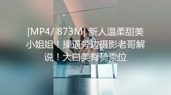 STP23977 麻豆传媒 MMZ-048 偷情圣诞夜 小奶狗调教淫妻骚B 林怡梦