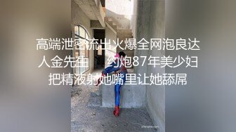 《极品CP重弹泄密》美女如云商场化妆品柜台公共女厕现场实拍48位气质制服美女小姐姐方便亮点多多同步露脸无水印原档