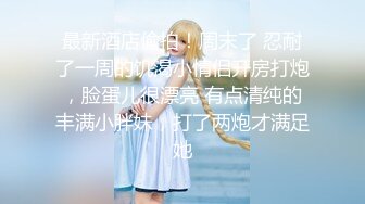 【九幽魅狐】校花美女~! 真正的白虎一线天骚逼~粉奶大长腿~掰穴柔逼~超过瘾 (4)