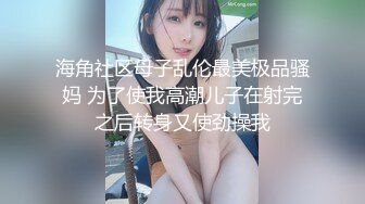 高质量高画质女厕偷拍多名美女 ，百里挑一，个个极品嫩妹居多，脱下裤子嫩穴尽收眼底，多视角拍摄，短裤大美腿更是诱人