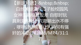 性感美女吃完鸡巴后被操的喊 好舒服好爽&nbsp;&nbsp;叫声太大用内裤堵住嘴[MP4/322MB]