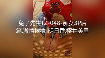 -张先生探花约极品少妇 肤白穴粉 对着鲍鱼一通狂舔 风情万种女人味十足 高潮迭起