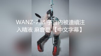 [MP4]STP27125 清纯系天花板！甜美18无敌小萝莉！情趣耳朵一脸呆萌，中指猛扣嫩穴，高潮流出白浆太骚了 VIP06